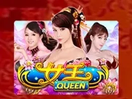 Queen screenshot