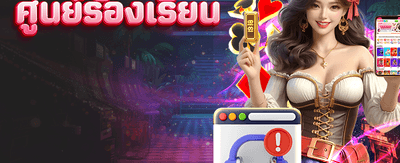 thbetflixslot สล็อตแตกง่าย ได้เงินจริง