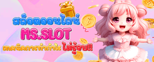 ฟรีสปิน 200 ครั้ง เกมฮิต promotion banner